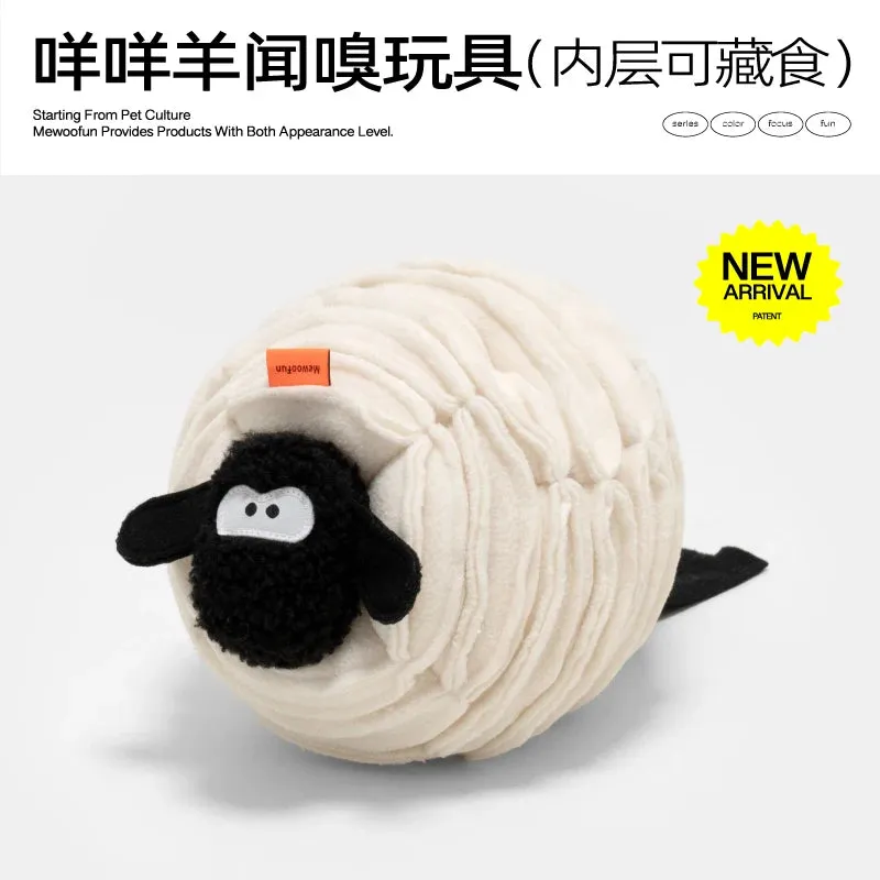Dog Sniffing Toy | Sheep Shaped Hiding Food Toy | Puppy Slow Food Interactive Toy | Easy Clean Pet Supplies | Alo Trendy